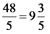 Converting an improper fraction to a mixed number
