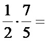 Divide by multiply