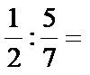 How To Divide Fractions