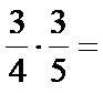 How To Multiply Fractions