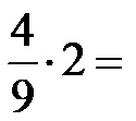 Multiply Fraction By A Whole Number