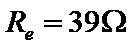 Result for total resistance in series