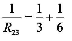 Substitution of values for second and third customers
