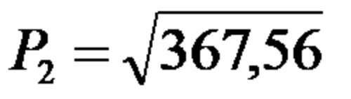 P2-2