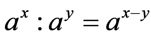 Формула за деление на степени с еднаква основа