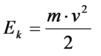 Формула за кинетична енергия