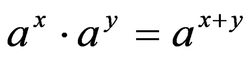 Формула за умножение на степени с една и съща основа